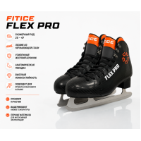 Прокатные фигурные коньки Fitice Flex pro (43-47) черные