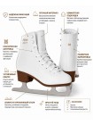 Коньки для проката фигурные Fitice Alpine