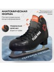 Прокатные фигурные коньки Fitice Flex pro (30-42) черные