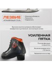 Прокатные фигурные коньки Fitice Flex pro (43-47) черные