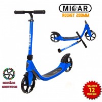 Двухколёсный самокат Micar Rocket Light 200 Синий со светящимися колёсами (Арт. D5Light)