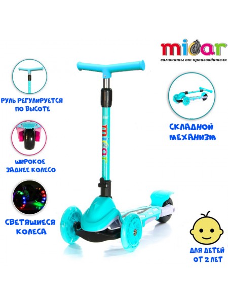 Самокат Scooter Mini Micar Zumba Серо-голубой (Арт. M1 Rider)
