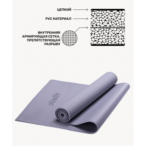 Коврик для йоги FM-101, PVC, 173x61x0,5 см, серый