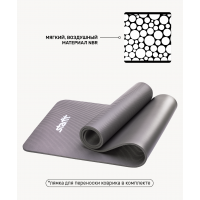 Коврик для йоги FM-301, NBR, 183x58x1,0 см, серый